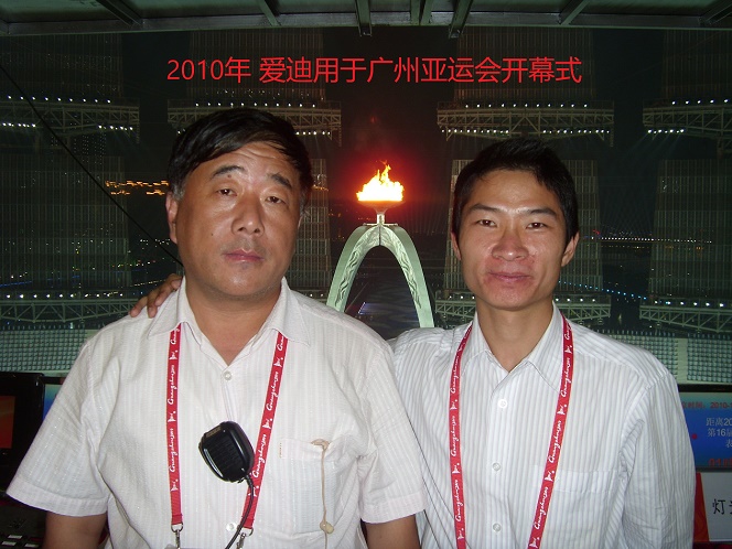 2010年廣州亞運(yùn)會(huì)開幕式.jpg